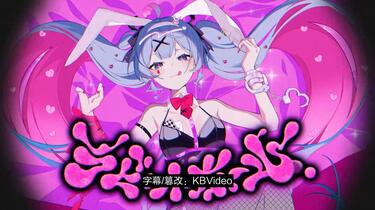 ラビットホール　初音ミク　萌姫連合　プレイマット ピアプロキャラクターズ ラバーマット＿初音ミク/エンジョイ大阪2024