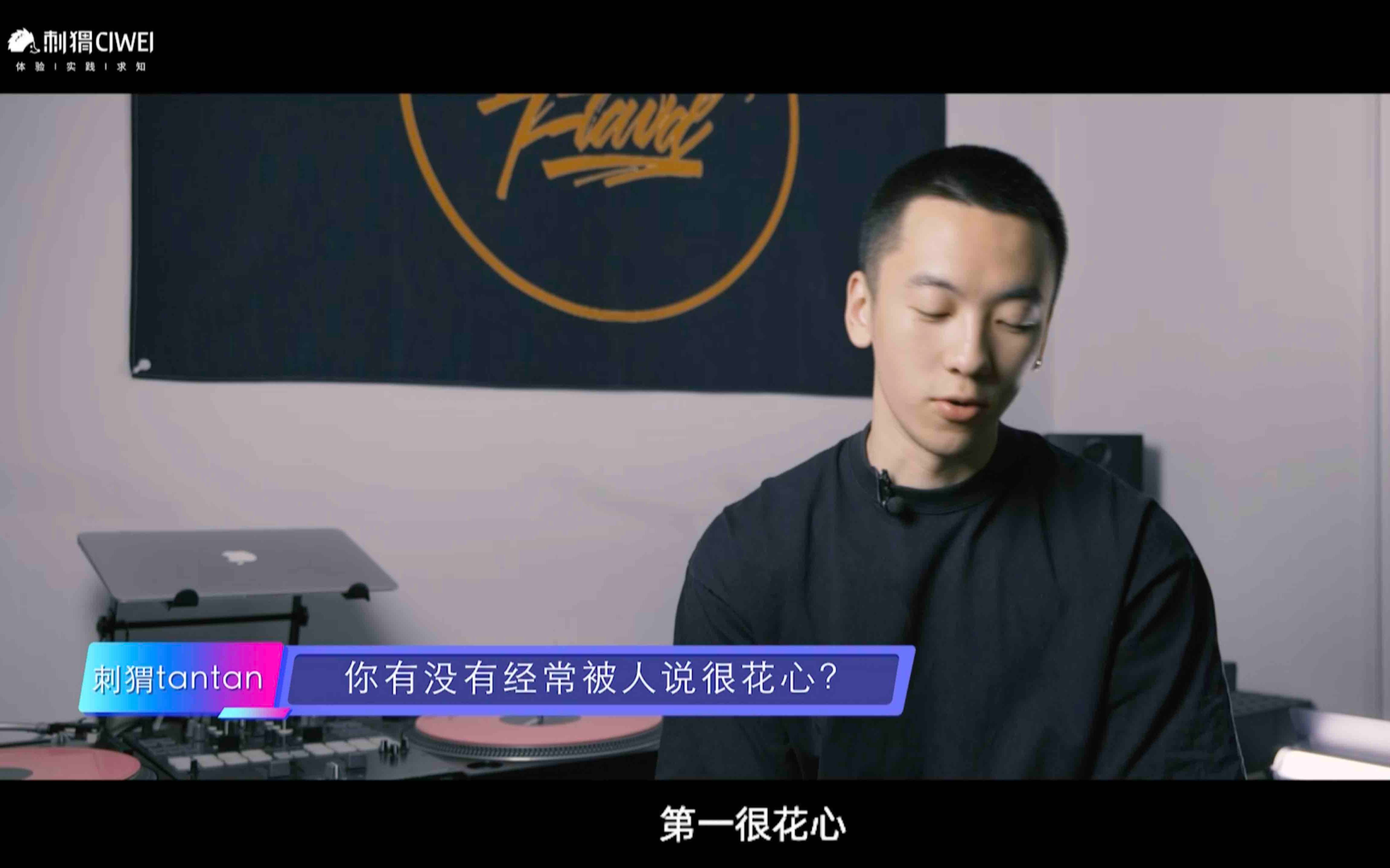 [图]探秘夜店DJ的日常！如果我是dj，你还会爱我吗？