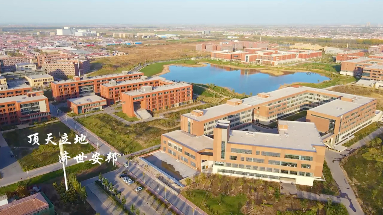 河北工程大学新校区图图片