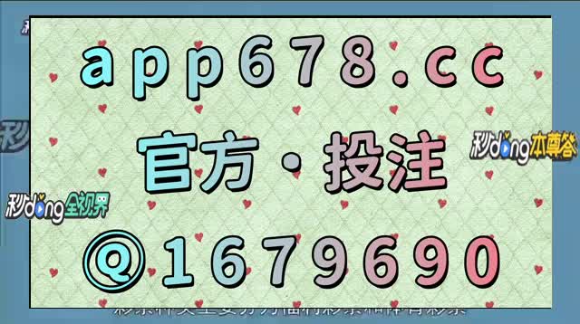 1分钟科普:福彩快乐8开奖时间