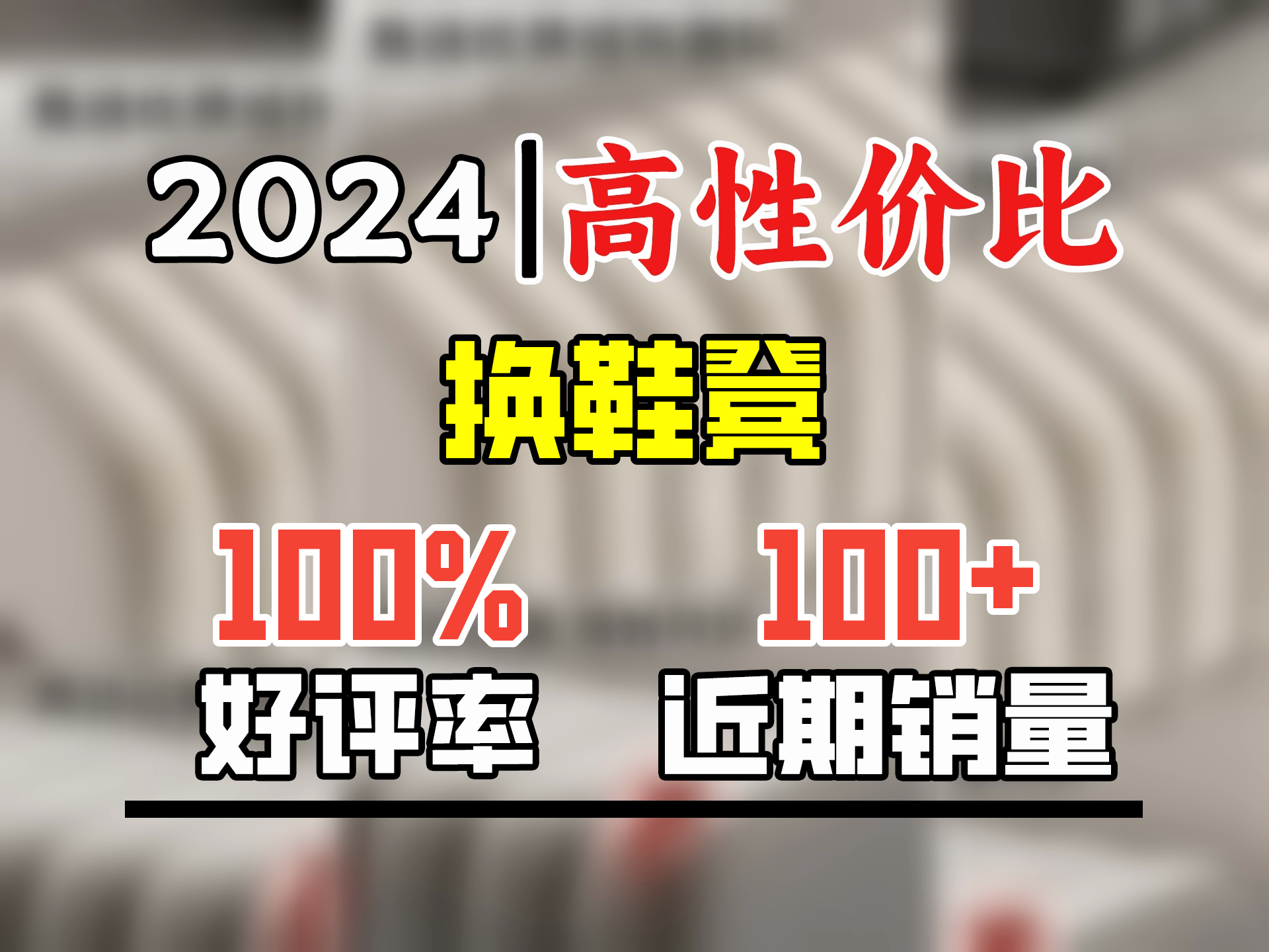 索尔诺(SuoErnuo)换鞋凳家用门口轻奢软包长凳现代简约沙发边凳衣帽间沙发凳床 xky106长条凳40x120cm米白色哔哩哔哩bilibili