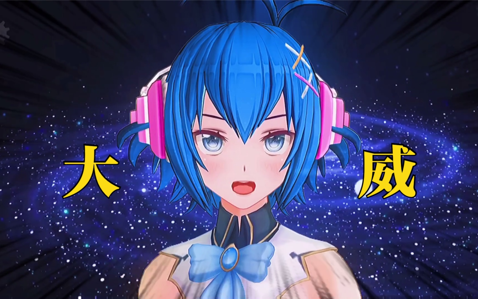 【灵魂歌姬】大 威 天 龙《火 力 骚 年 王 》