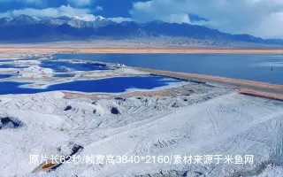 热门抖音视频素材青海海西翡翠湖短视频素材