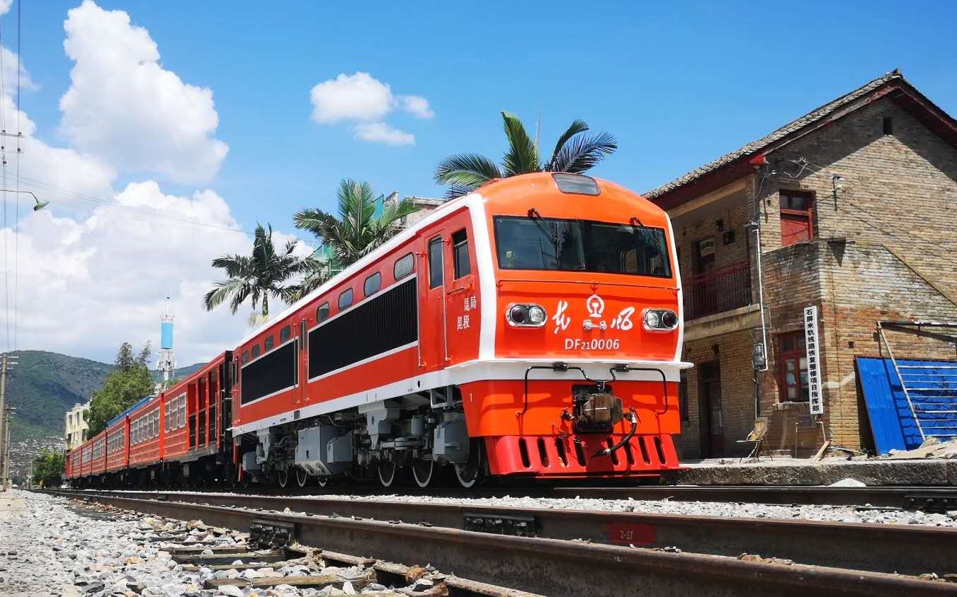 【石屏米轨】石屏米轨观光试运转列车驶入蒙宝线石屏车站(2020.7.