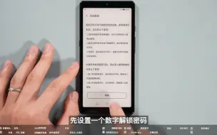 Download Video: 少华有态度-海信Touch音乐阅读器细致评测！海信阅读器