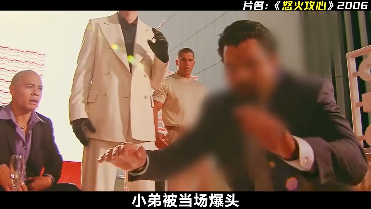 《养蜂人+怒火攻心》