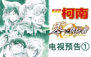 零的執行人bilibili 零的執行人bilibili