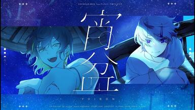 梨本うい 墓標 梨本 うい、「墓標」を配信開始｜THE MAGAZINE