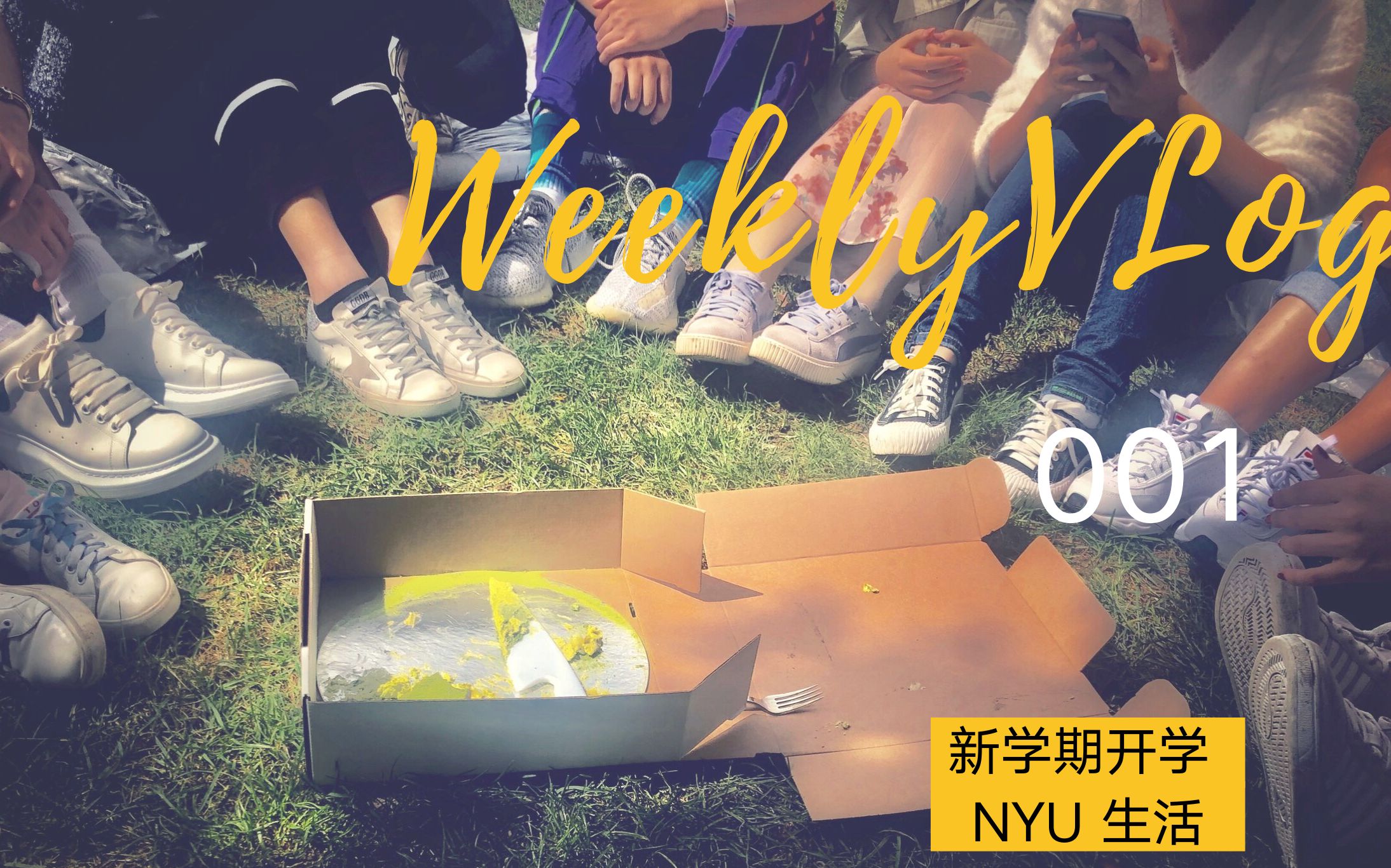 CollegeVlog 01 | 回到纽约时差作怪 | NYU新学期开始 | 布置新家 | 参观哥伦比亚大学 | 时装周活动拍摄哔哩哔哩bilibili