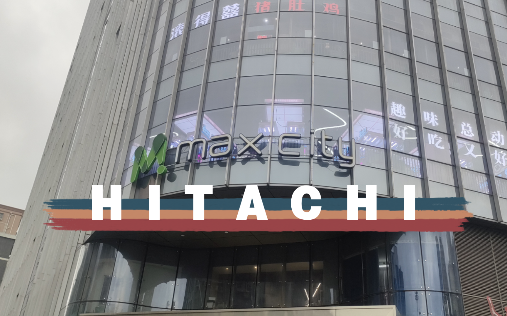 坂田百佳华购物中心电梯