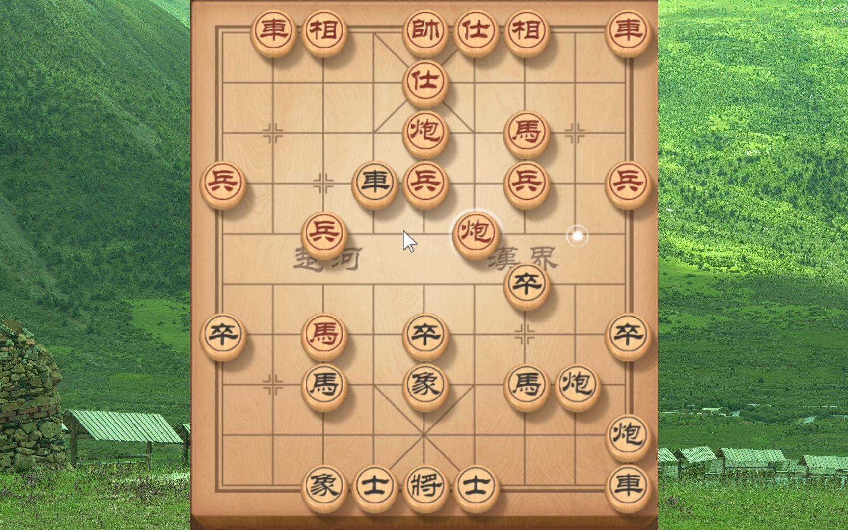 破解当头炮的绝佳布局龟背炮内线运子调动兵力主攻一侧