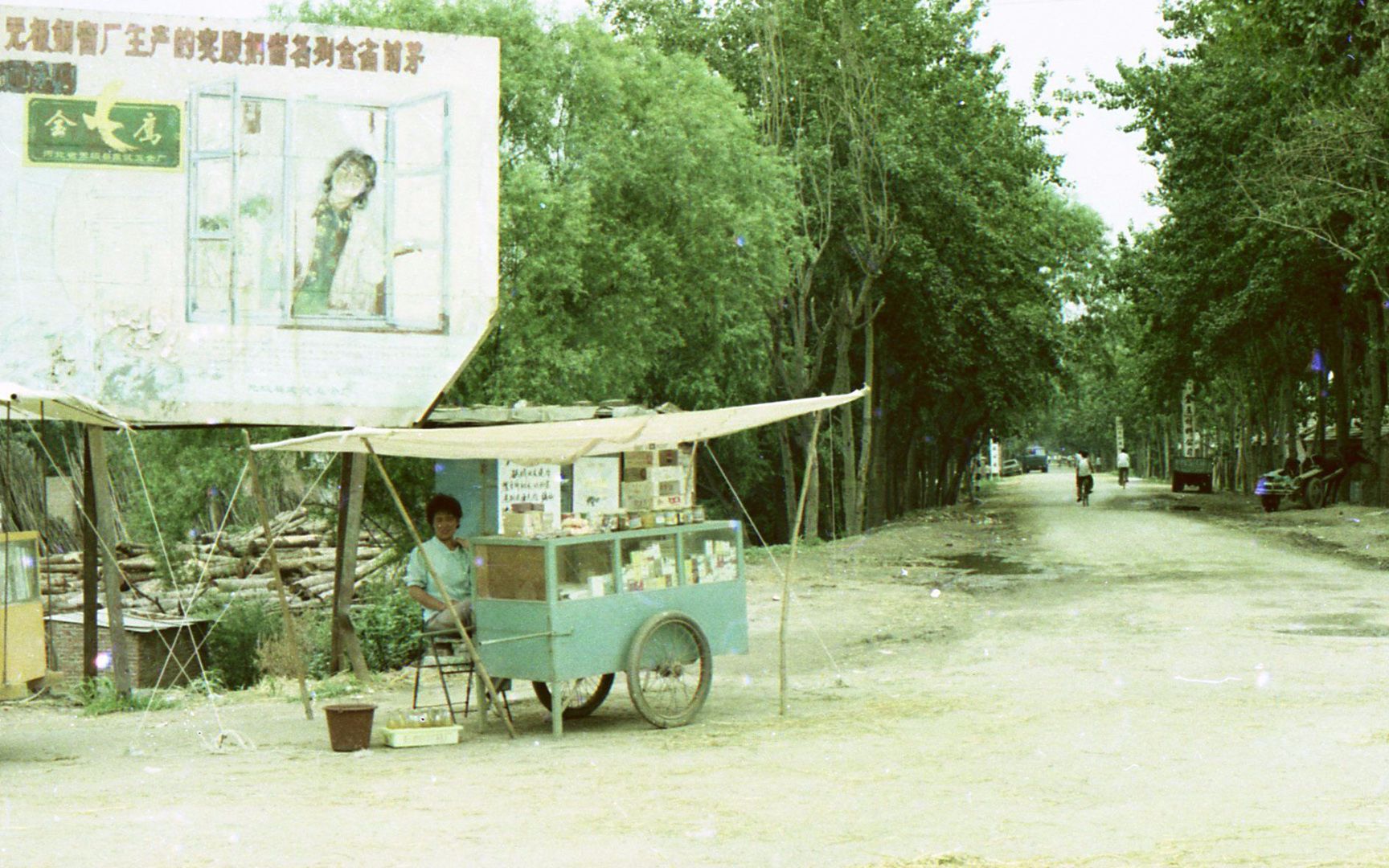 石家庄80年代城市老照片~横版~更多城市陆续更新中~赶紧收藏起来