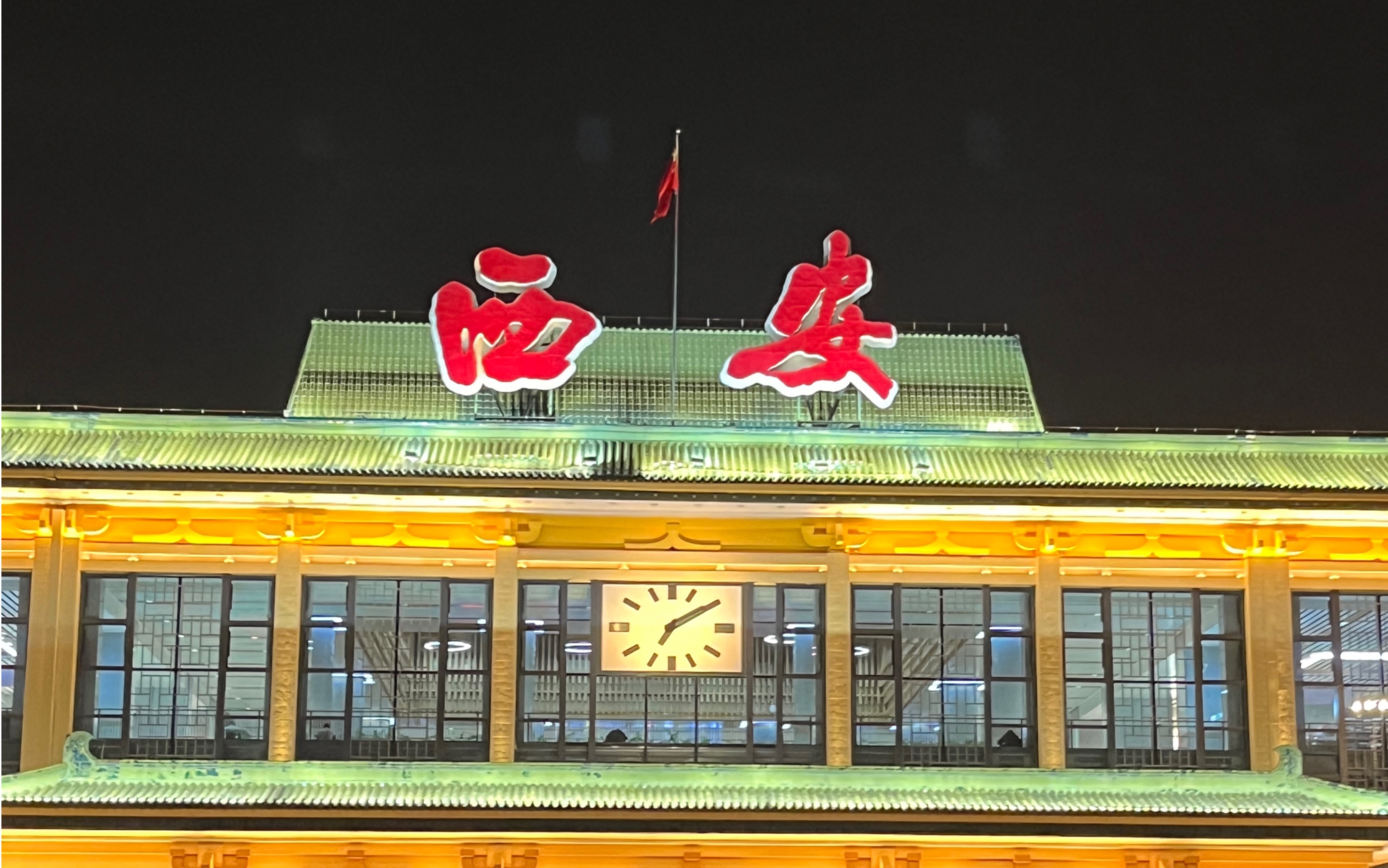 西安vlog |羊肉泡馍一长安大排档一钟楼鼓楼一陕西历史博物馆一大兴善