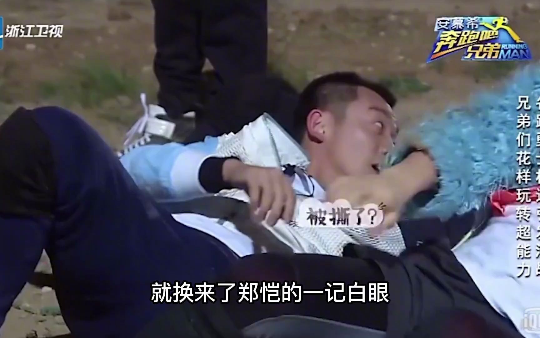 被鹿晗撕名牌后发飙,当众骂哭华晨宇,郑恺当年到底有多飘!