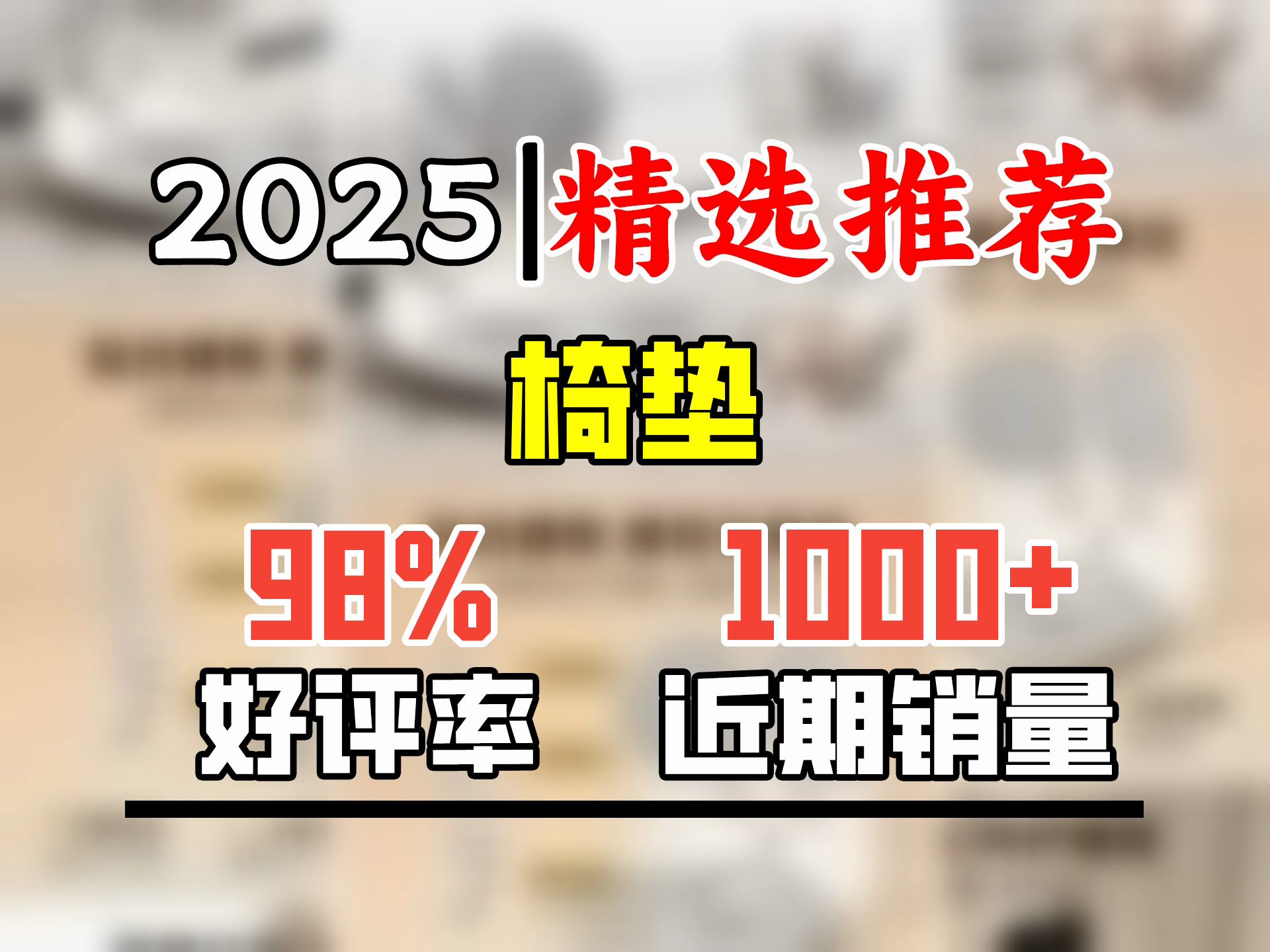 BKT护腰坐垫人体工学坐姿椅办公室久坐学生矫姿美臀坐垫年货新年礼物 改善坐姿 减压护腰 两支+坐垫套哔哩哔哩bilibili