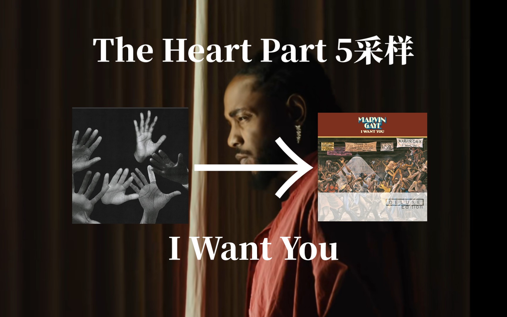 [图]［Kendrick Lamar］The Heart Part 5 采样