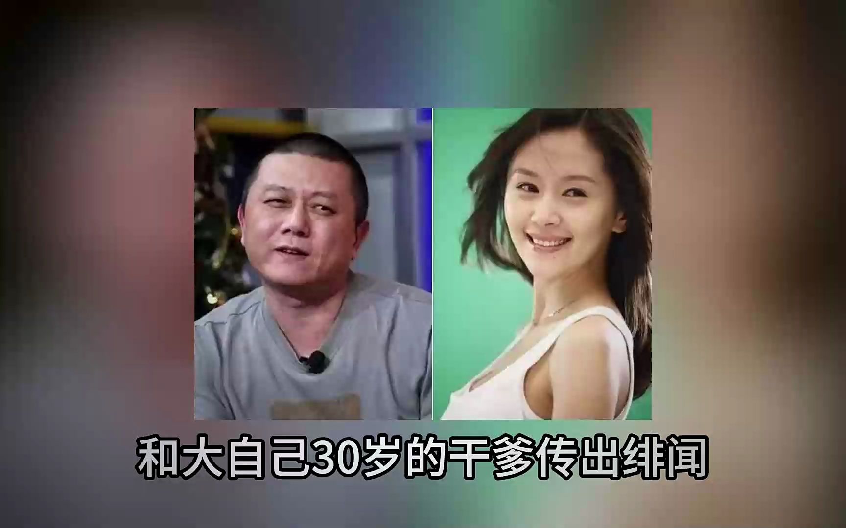"高端玩家"王子文:让王朔为她熬汤,带娃与富二代谈恋爱