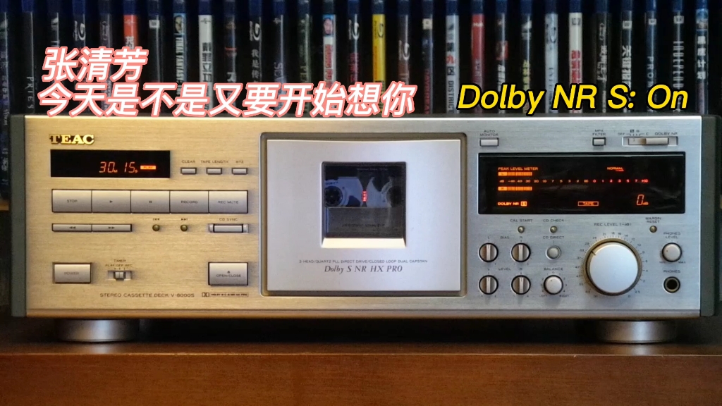 [图]张清芳专辑精选:今天是不是又要开始想你-1988年-"寻回"专辑/TEAC V-8000s