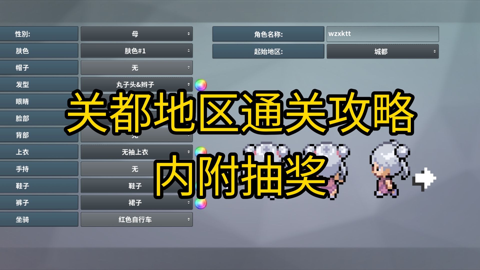 pokemmo关都攻略手机游戏热门视频