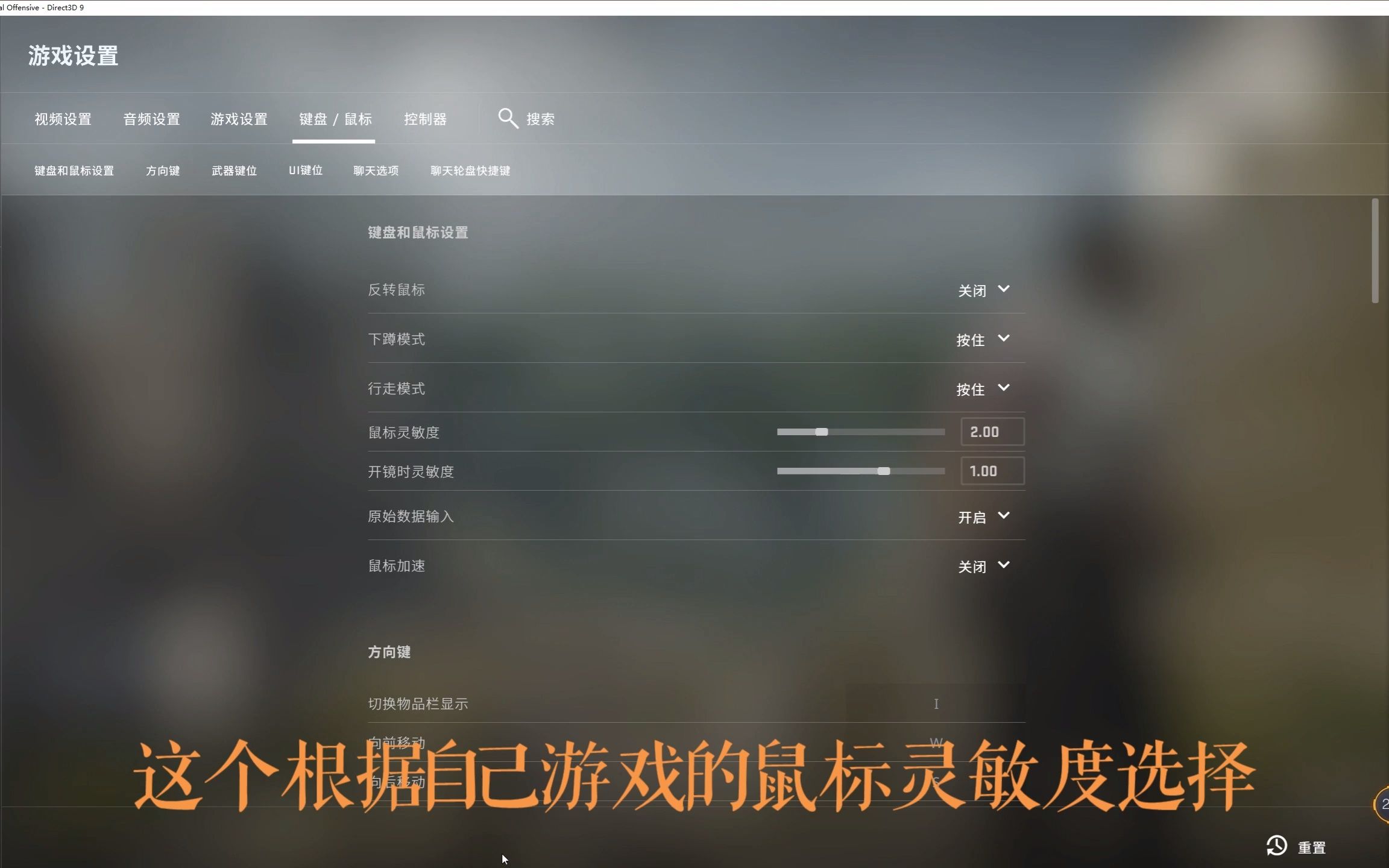 罗技鼠标宏设置教程按键版(蓝色驱动)哔哩哔哩bilibili