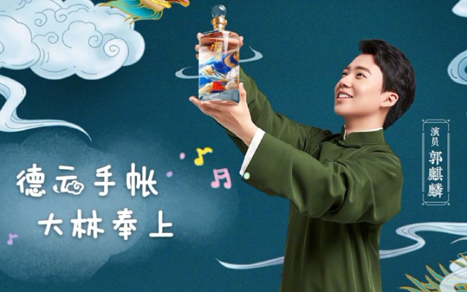 活动作品郭麒麟a6手帐德云手帐第68期大林排版