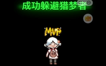 猛鬼宿舍最新攻略哔哩哔哩bilibili