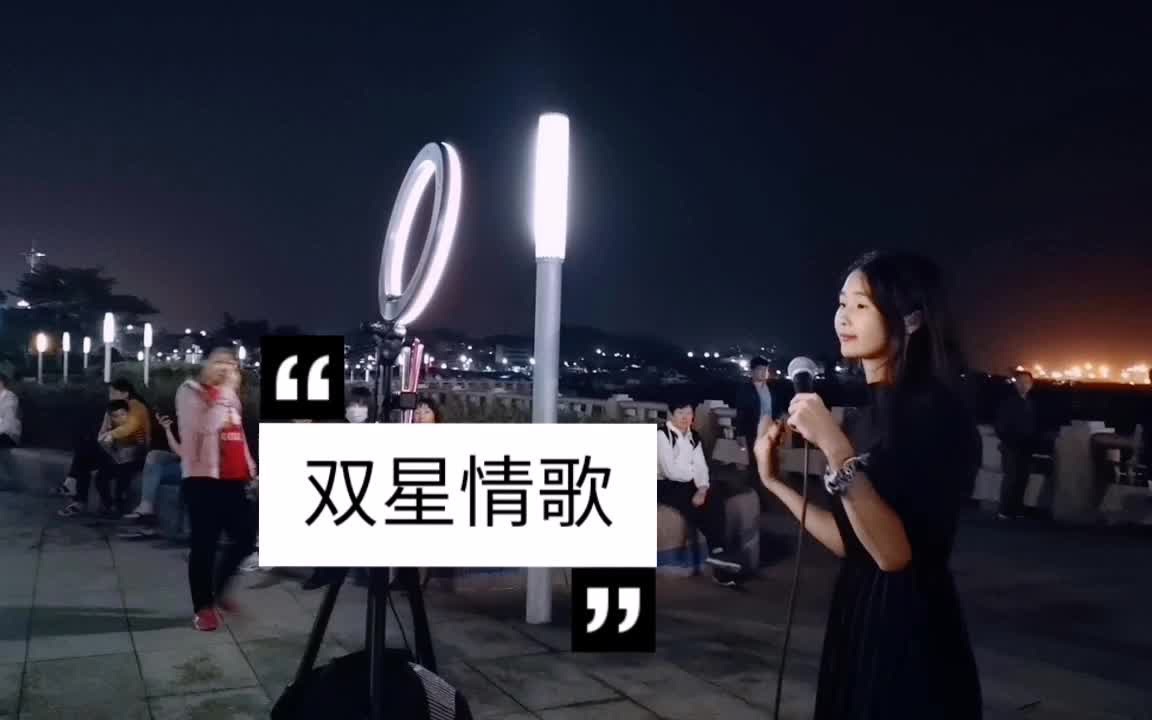 [图]一首许冠杰的粤语歌曲《双星情歌》，可称为粤语歌鼻祖之一的歌曲