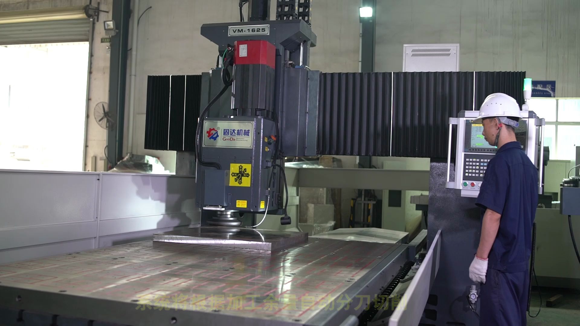 固达龙门铣床 vm-1625 数控平面铣床/数控铣床/平面铣床/平面加工/机