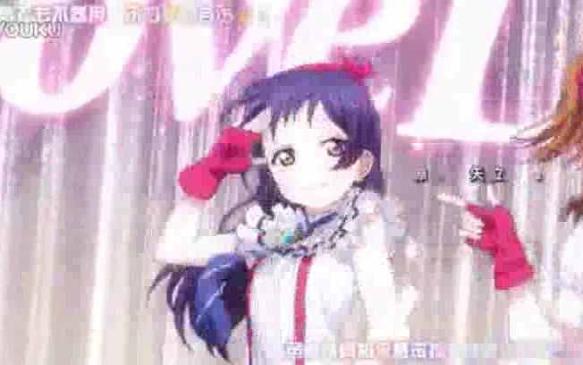 [图]【lovelive】lovelive OP/ED替换Super Star 你是电 你是光 你是唯一的神话！