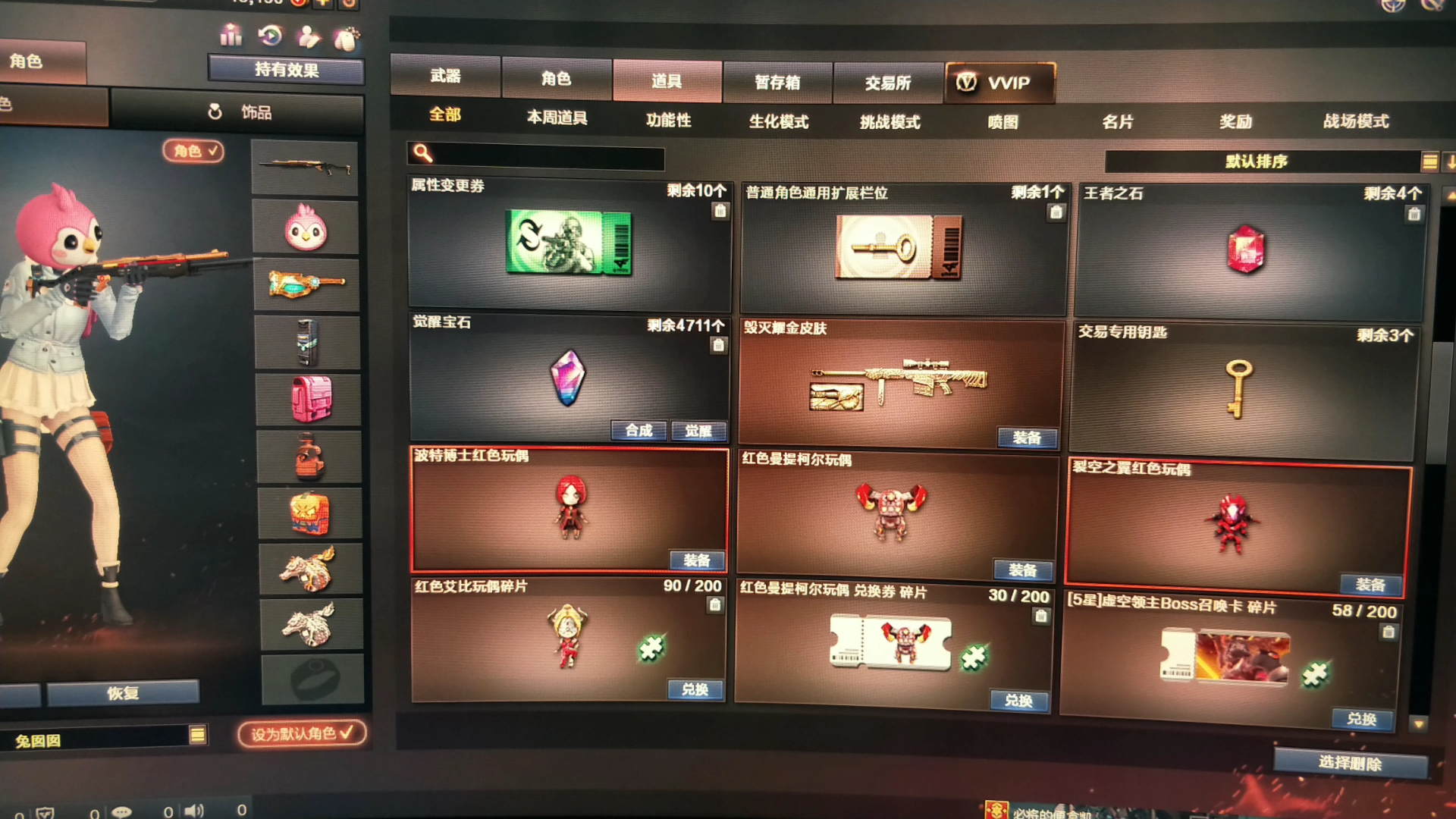 几块钱抽到毁灭耀金皮肤,实在是高兴不起来,这玩意对我没用啊