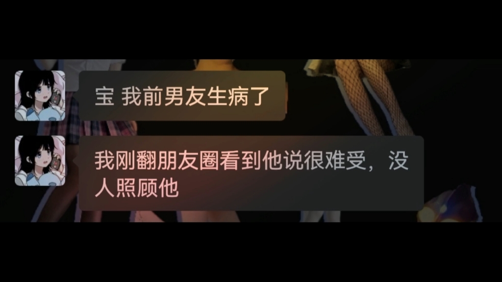 爱真的没用,她不爱你,你的真心一文不值哔哩哔哩bilibili