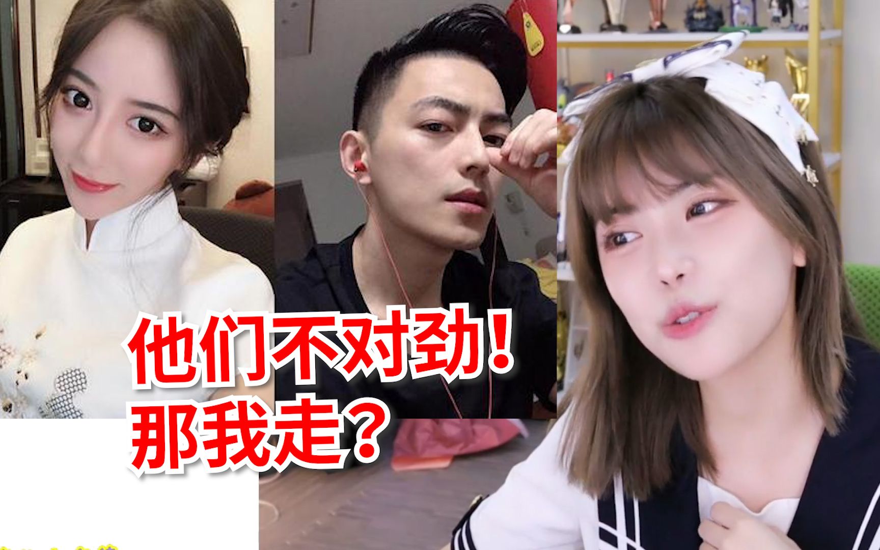 周淑怡灵魂拷问智勋我和呆妹身材谁好