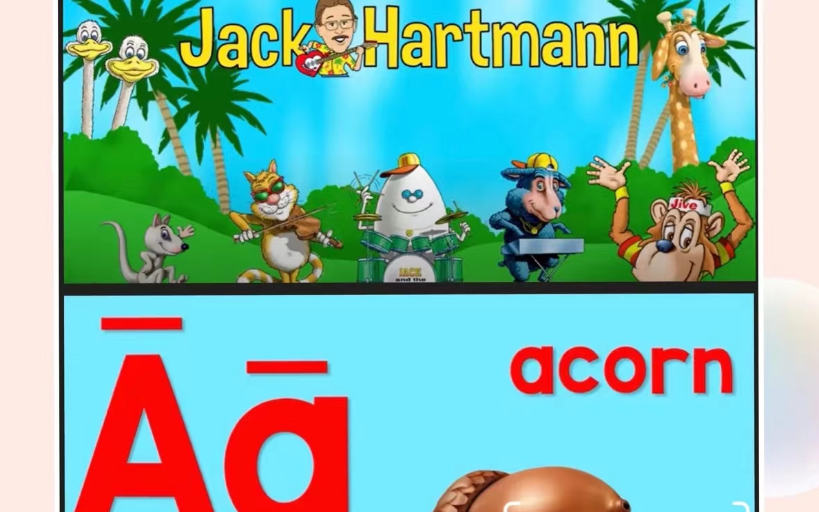 Jack Hartmann 轻松学自然拼读 Phonic 幼少儿自然拼读动画哔哩哔哩bilibili