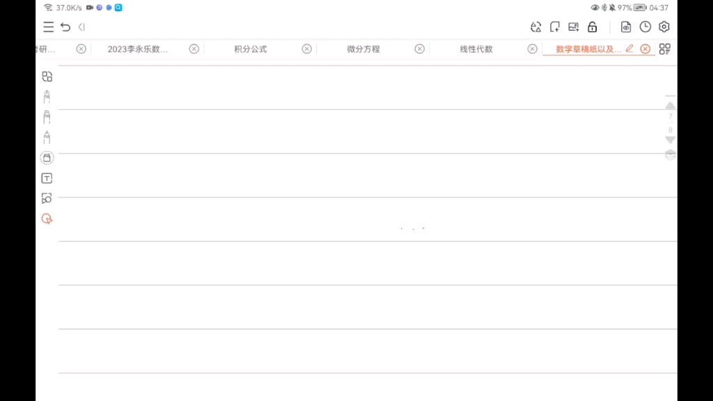 28分钟掌握文件系统基本概念哔哩哔哩bilibili