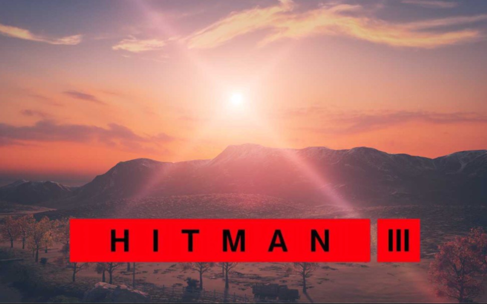 [图]HITMAN™3 狙击契约