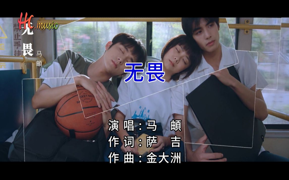 马頔无畏自制ktv
