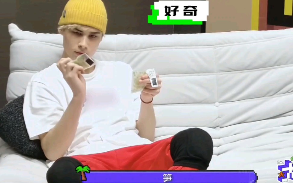 【利路修】利老师吃笋丝