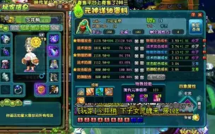 Download Video: 【QQ三国】群雄79第一4修HJ 10E单挑局