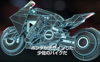 攻壳车 哔哩哔哩 Bilibili 攻壳车 哔哩哔哩 Bilibili