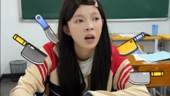 怎么就我一个没开窍？！