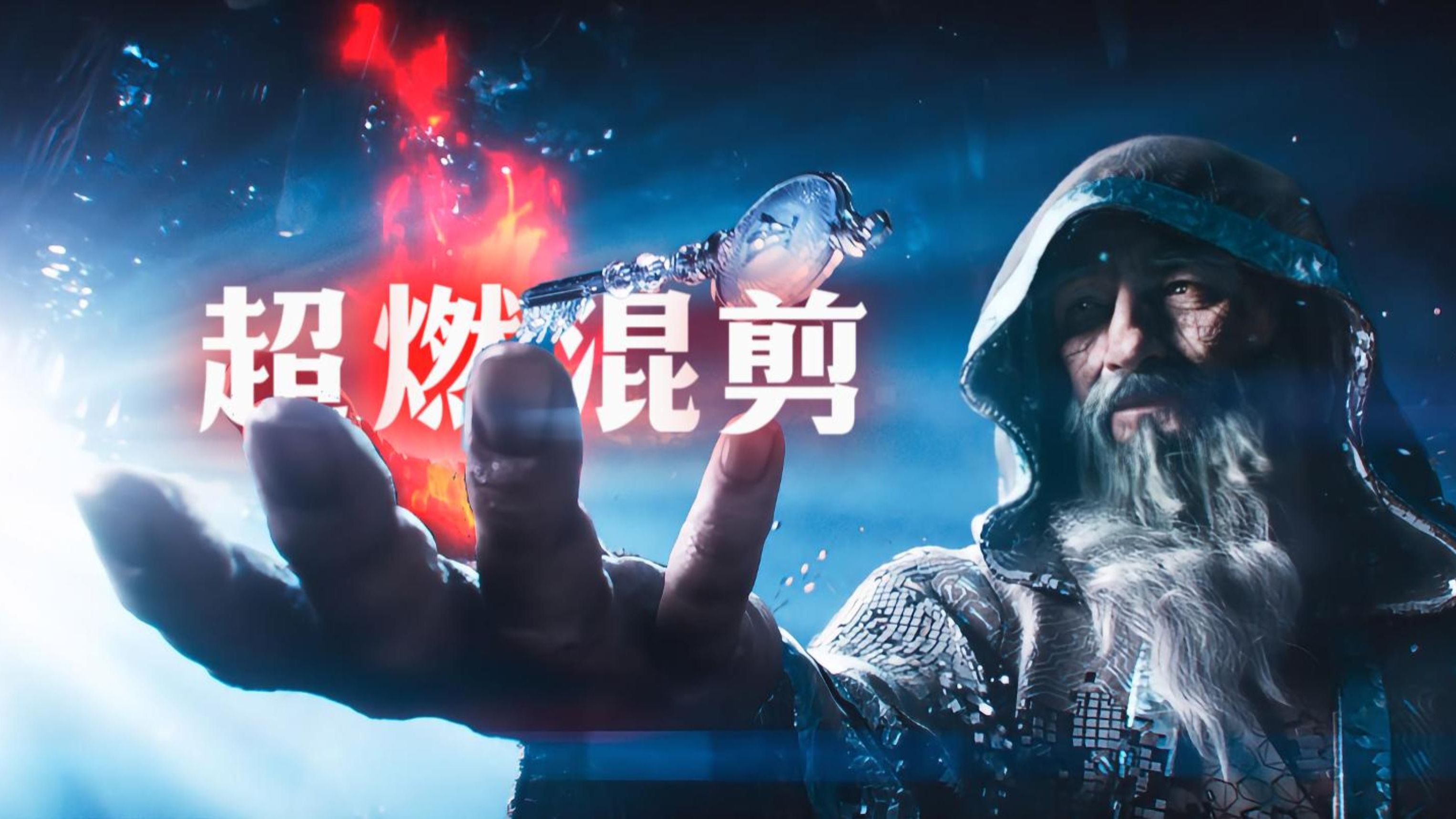 【快拿水，我燃起来了】头号玩家超燃混剪【4K/60帧】