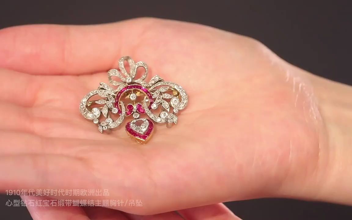 西洋古董珠宝首饰欧洲心型钻石红宝石缎带蝴蝶结胸针吊坠