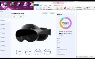 Download Video: Quest 3 游戏安装VR助手神器！拒绝黑屏闪退问题