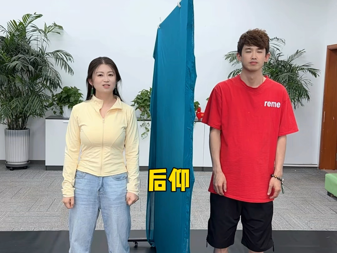 默契挑战，哈哈