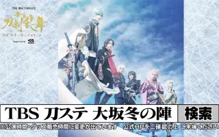 松田凌 搜索结果 哔哩哔哩 Bilibili