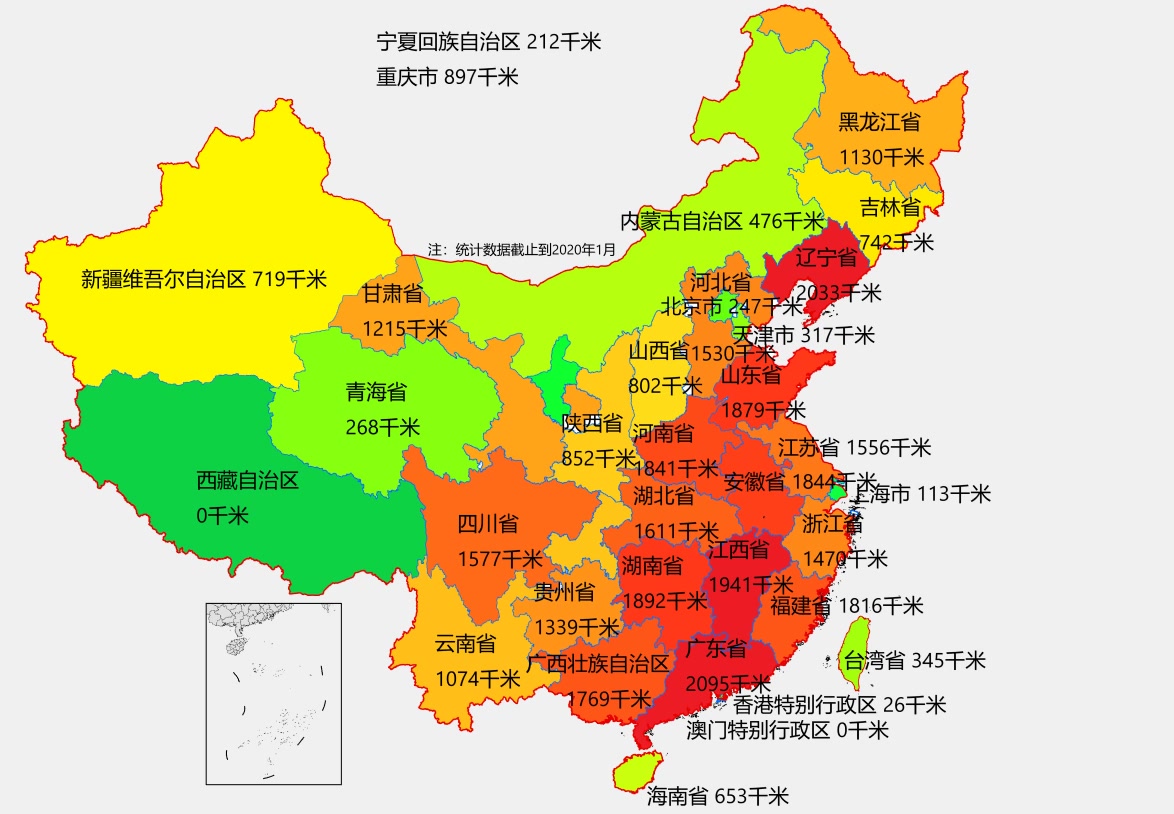 [图]全国各省、自治区、直辖市、特别行政区高铁已开通里程排名！看看你的家乡排第几？