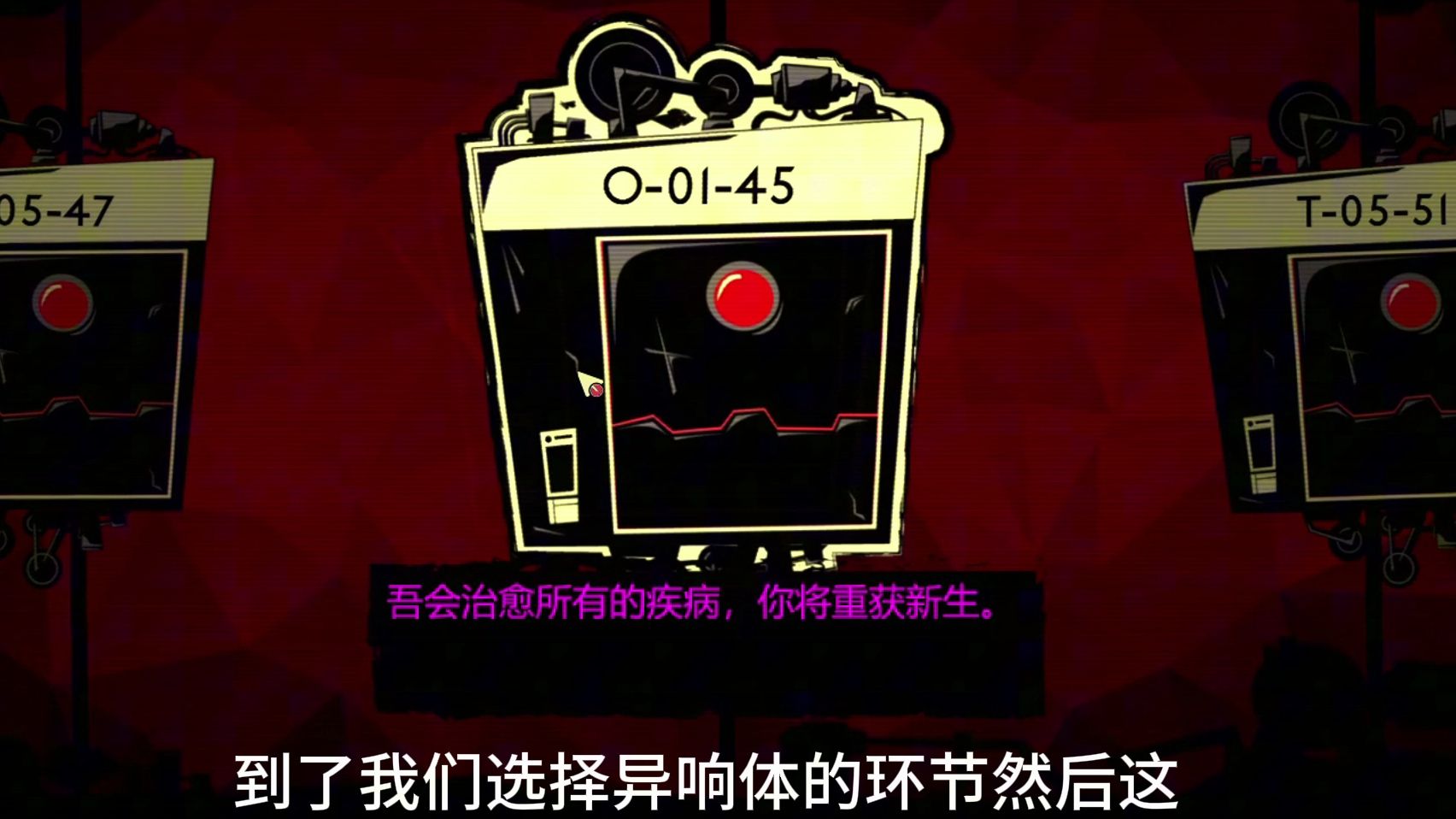 【脑叶公司】白夜出来但我不收ovo