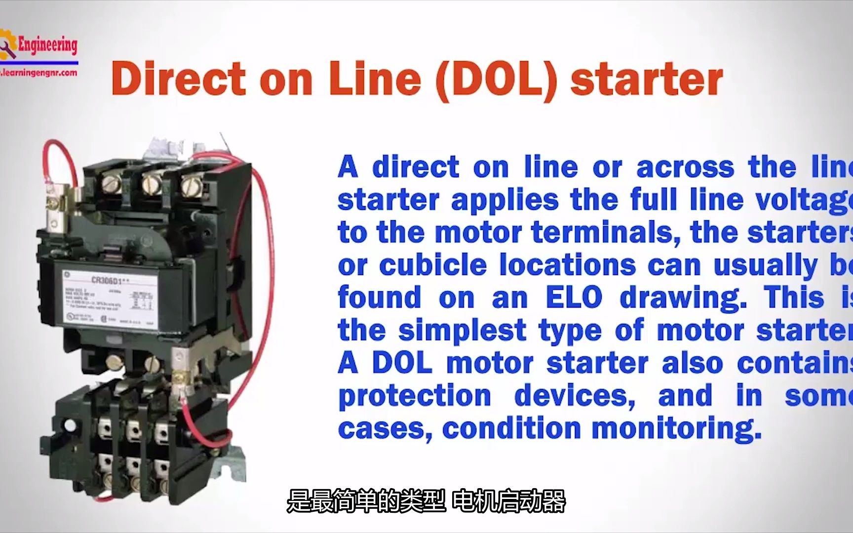 电动机起动器类型哔哩哔哩bilibili