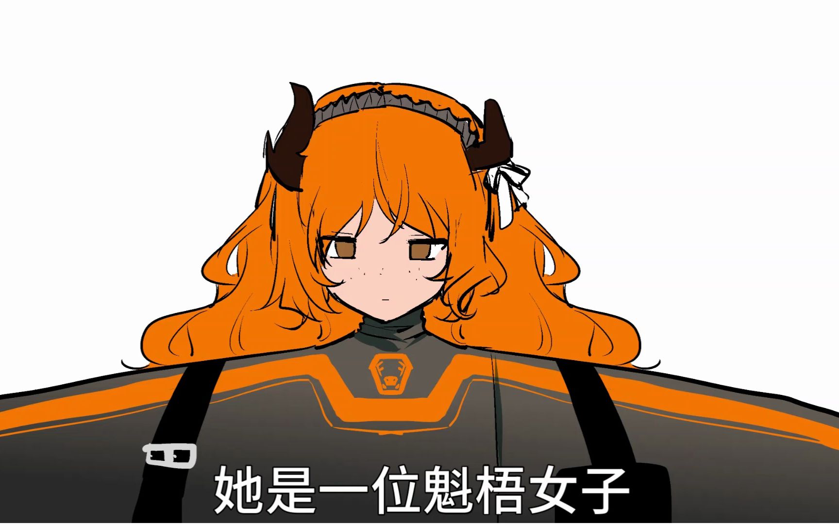 【边狱巴士】以实玛利是一位魁梧女子,但是驯鹿