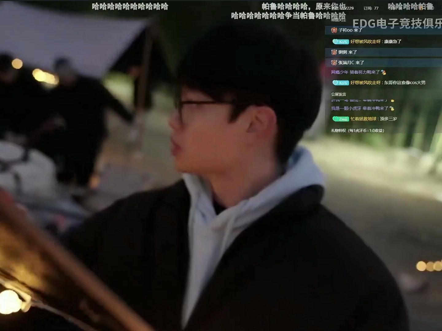 【edg haodong】浩东看edg冬令营特辑 那时候11支队伍